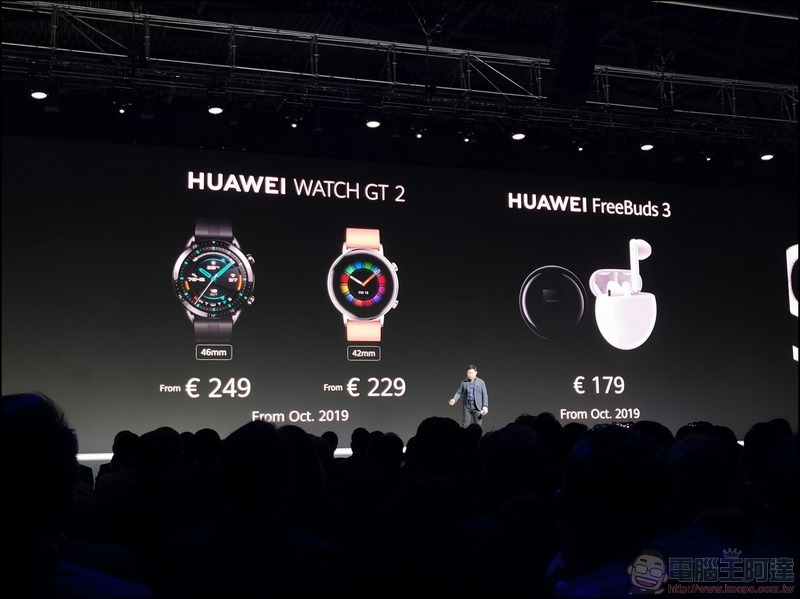 華為 HUAWEI Watch GT 2 、 FreeBuds 3 真無線耳機 正式發表 - 19 華為 HUAWEI Watch GT 2 、 FreeBuds 3 真無線耳機 正式發表 - 19