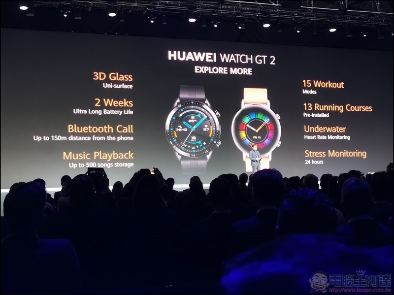 華為 HUAWEI Watch GT 2 、 FreeBuds 3 真無線耳機 正式發表 - 12 華為 HUAWEI Watch GT 2 、 FreeBuds 3 真無線耳機 正式發表 - 12