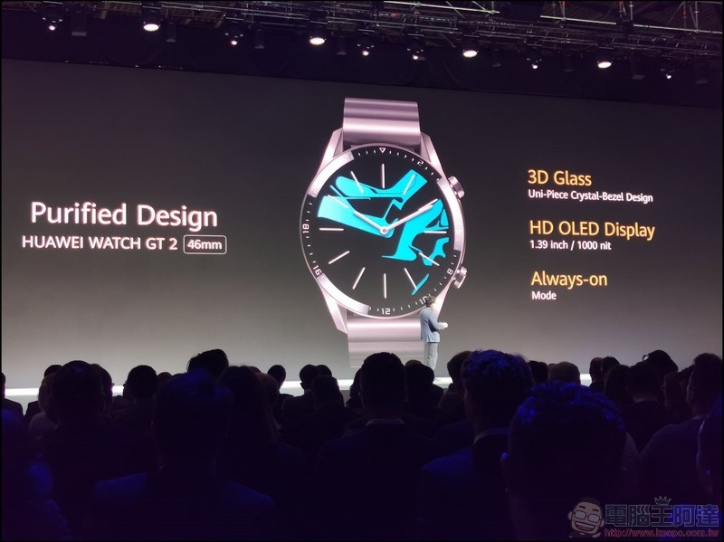 華為 HUAWEI Watch GT 2 、 FreeBuds 3 真無線耳機 正式發表 - 01 華為 HUAWEI Watch GT 2 、 FreeBuds 3 真無線耳機 正式發表 - 01