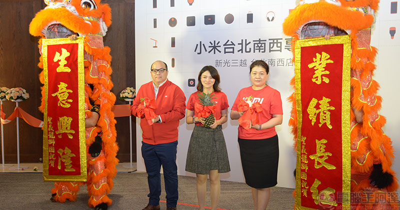 小米專賣店 小米專賣店