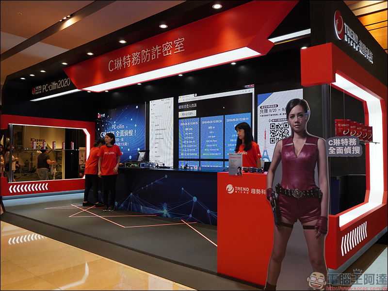 趨勢科技 PC-cillin 2020 雲端版 正式推出 偵搜防詐全面升級! - 電腦王阿達 趨勢科技 PC-cillin 2020 雲端版 正式推出 偵搜防詐全面升級! - 電腦王阿達