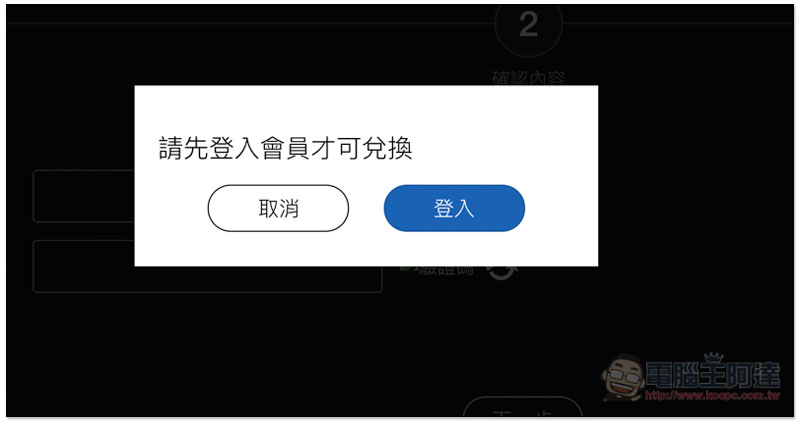 截圖 2019-09-21 下午12.44.19.jpg 截圖 2019 09 21 下午12 44 19