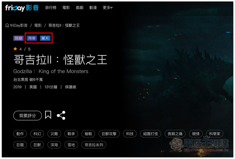 截圖 2019-09-21 下午12.48.01.jpg 截圖 2019 09 21 下午12 48 01