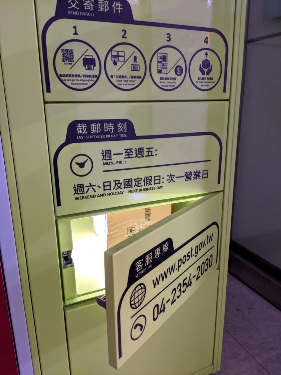 i郵箱取貨送回饋金24元,網購低價商品變相9折只到 2019.10.15 - 電腦王阿達 i郵箱取貨送回饋金24元,網購低價商品變相9折只到 2019.10.15 - 電腦王阿達