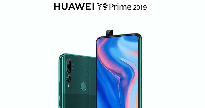  HUAWEI Y9 Prime 2019 
