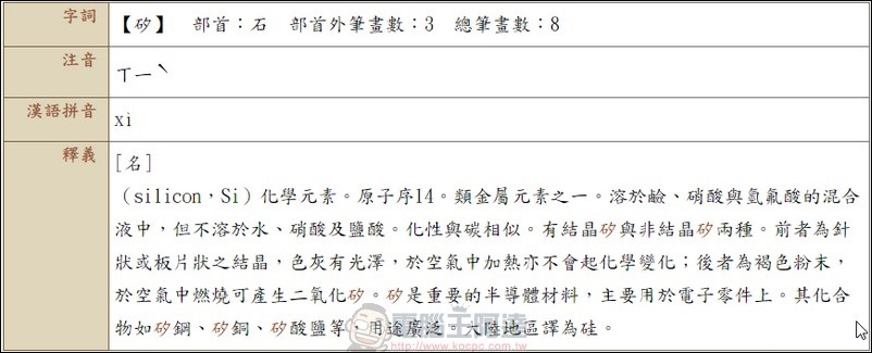 Image-A-01 Image-A-01