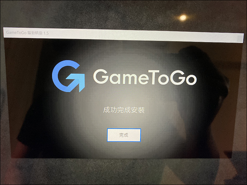 GameToGo RE 外接系統硬碟 開箱動手玩：專為 Mac 設計輕鬆轉換 Windows 雙系統，加入一鍵重置 Windows 功能、價格不變超划算！ - 電腦王阿達