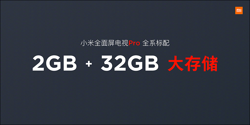 小米全面屏電視 Pro 發表:4K 超窄邊框、支援 8K 訊號播放,售價約 6,530 元起 - 電腦王阿達 小米全面屏電視 Pro 發表:4K 超窄邊框、支援 8K 訊號播放,售價約 6,530 元起 - 電腦王阿達