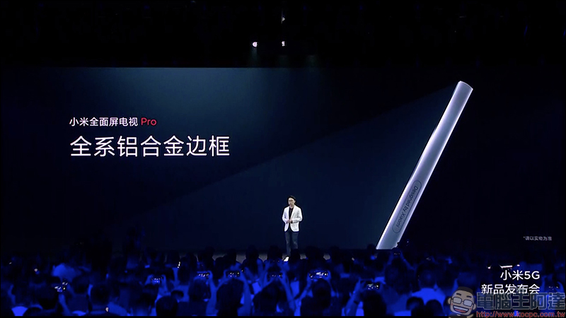 小米全面屏電視 Pro 發表:4K 超窄邊框、支援 8K 訊號播放,售價約 6,530 元起 - 電腦王阿達 小米全面屏電視 Pro 發表:4K 超窄邊框、支援 8K 訊號播放,售價約 6,530 元起 - 電腦王阿達