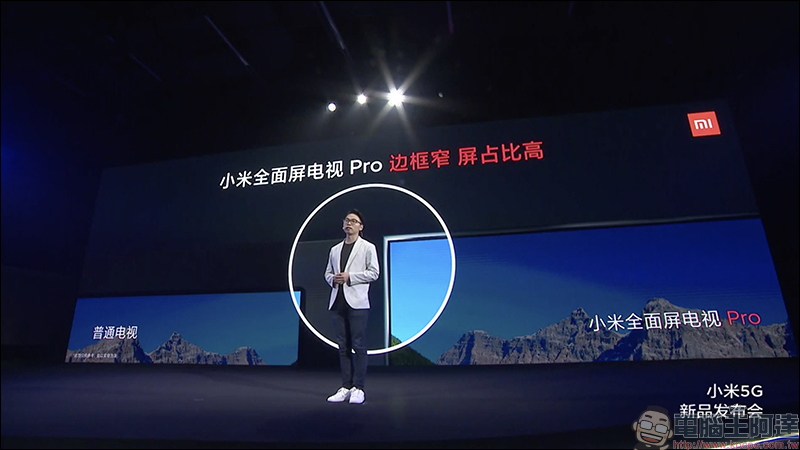 小米全面屏電視 Pro 發表:4K 超窄邊框、支援 8K 訊號播放,售價約 6,530 元起 - 電腦王阿達 小米全面屏電視 Pro 發表:4K 超窄邊框、支援 8K 訊號播放,售價約 6,530 元起 - 電腦王阿達
