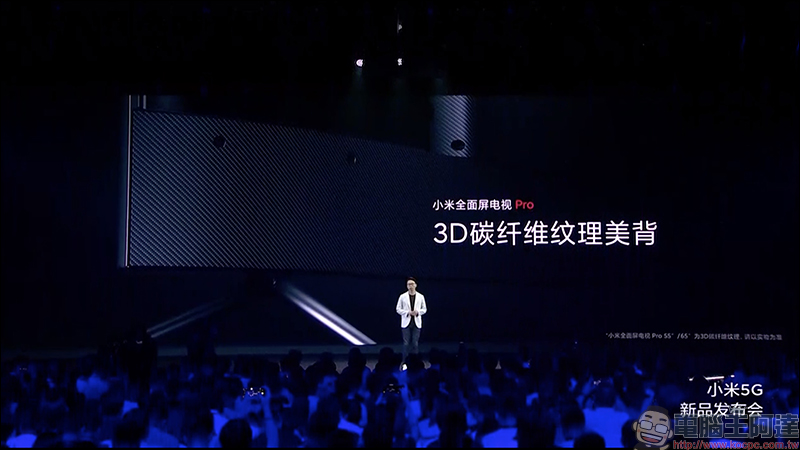 小米全面屏電視 Pro 發表:4K 超窄邊框、支援 8K 訊號播放,售價約 6,530 元起 - 電腦王阿達 小米全面屏電視 Pro 發表:4K 超窄邊框、支援 8K 訊號播放,售價約 6,530 元起 - 電腦王阿達