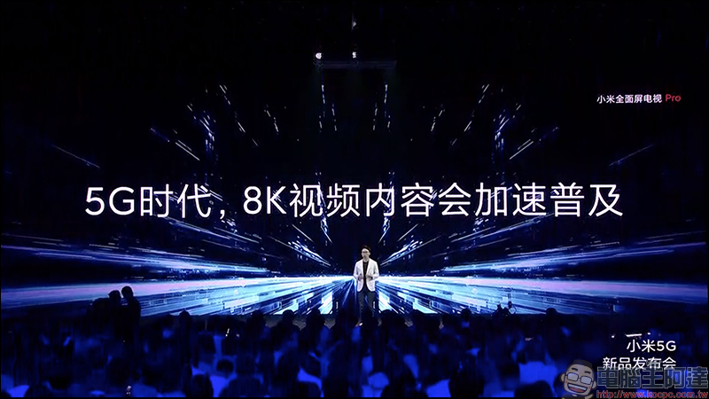 小米全面屏電視 Pro 發表:4K 超窄邊框、支援 8K 訊號播放,售價約 6,530 元起 - 電腦王阿達 小米全面屏電視 Pro 發表:4K 超窄邊框、支援 8K 訊號播放,售價約 6,530 元起 - 電腦王阿達