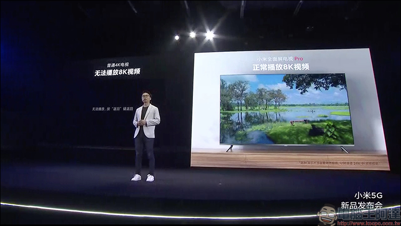 小米全面屏電視 Pro 發表:4K 超窄邊框、支援 8K 訊號播放,售價約 6,530 元起 - 電腦王阿達 小米全面屏電視 Pro 發表:4K 超窄邊框、支援 8K 訊號播放,售價約 6,530 元起 - 電腦王阿達