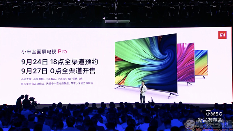 小米全面屏電視 Pro 發表:4K 超窄邊框、支援 8K 訊號播放,售價約 6,530 元起 - 電腦王阿達 小米全面屏電視 Pro 發表:4K 超窄邊框、支援 8K 訊號播放,售價約 6,530 元起 - 電腦王阿達