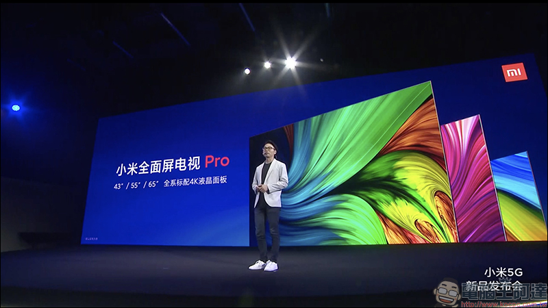 小米全面屏電視 Pro 發表:4K 超窄邊框、支援 8K 訊號播放,售價約 6,530 元起 - 電腦王阿達 小米全面屏電視 Pro