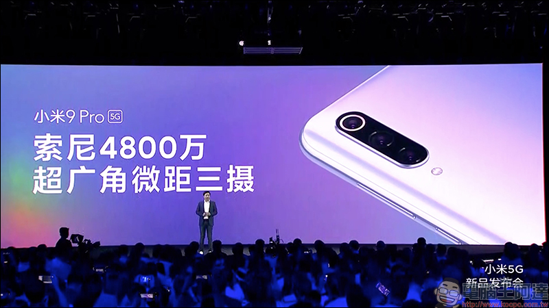小米 9 Pro 5G 發表:搭載高通 S855+ 處理器、最高 12GB/512GB 、4000mAh大電量支援「三重快充」 - 電腦王阿達 小米 9 Pro 5G 發表:搭載高通 S855+ 處理器、最高 12GB/512GB 、4000mAh大電量支援「三重快充」 - 電腦王阿達
