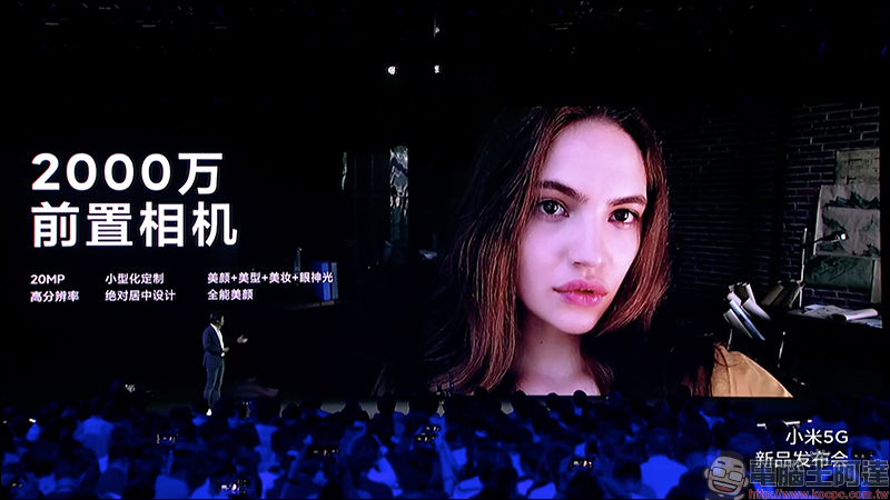小米 9 Pro 5G 發表:搭載高通 S855+ 處理器、最高 12GB/512GB 、4000mAh大電量支援「三重快充」 - 電腦王阿達 小米 9 Pro 5G 發表:搭載高通 S855+ 處理器、最高 12GB/512GB 、4000mAh大電量支援「三重快充」 - 電腦王阿達