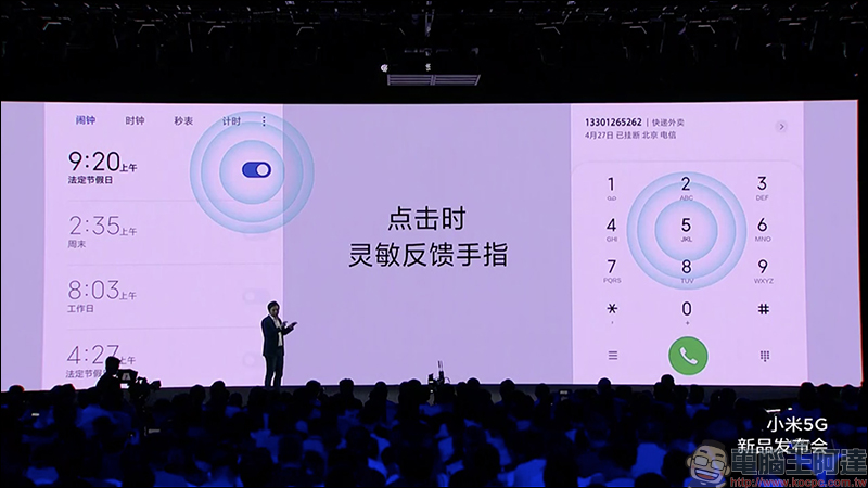 小米 9 Pro 5G 發表:搭載高通 S855+ 處理器、最高 12GB/512GB 、4000mAh大電量支援「三重快充」 - 電腦王阿達 小米 9 Pro 5G 發表:搭載高通 S855+ 處理器、最高 12GB/512GB 、4000mAh大電量支援「三重快充」 - 電腦王阿達