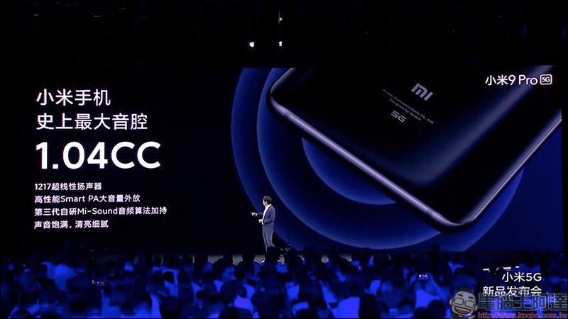 小米 9 Pro 5G 發表:搭載高通 S855+ 處理器、最高 12GB/512GB 、4000mAh大電量支援「三重快充」 - 電腦王阿達 小米 9 Pro 5G 發表:搭載高通 S855+ 處理器、最高 12GB/512GB 、4000mAh大電量支援「三重快充」 - 電腦王阿達