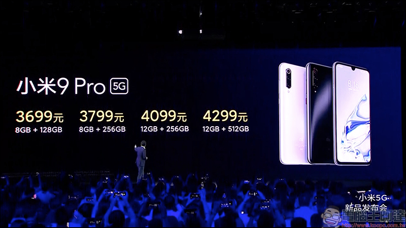 小米 9 Pro 5G 發表:搭載高通 S855+ 處理器、最高 12GB/512GB 、4000mAh大電量支援「三重快充」 - 電腦王阿達 小米 9 Pro 5G 發表:搭載高通 S855+ 處理器、最高 12GB/512GB 、4000mAh大電量支援「三重快充」 - 電腦王阿達