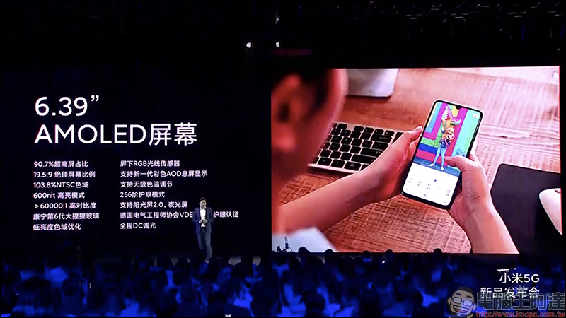 小米 9 Pro 5G 發表:搭載高通 S855+ 處理器、最高 12GB/512GB 、4000mAh大電量支援「三重快充」 - 電腦王阿達 小米 9 Pro 5G 發表:搭載高通 S855+ 處理器、最高 12GB/512GB 、4000mAh大電量支援「三重快充」 - 電腦王阿達