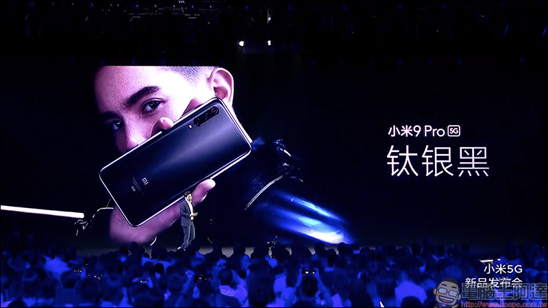 小米 9 Pro 5G 發表:搭載高通 S855+ 處理器、最高 12GB/512GB 、4000mAh大電量支援「三重快充」 - 電腦王阿達 小米 9 Pro 5G 發表:搭載高通 S855+ 處理器、最高 12GB/512GB 、4000mAh大電量支援「三重快充」 - 電腦王阿達