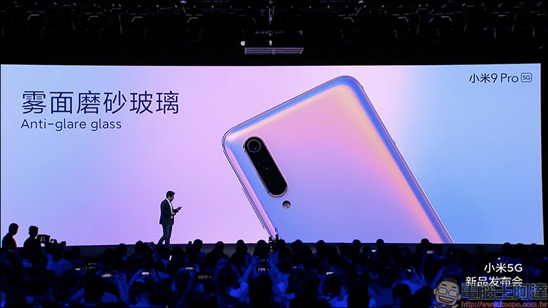 小米 9 Pro 5G 發表:搭載高通 S855+ 處理器、最高 12GB/512GB 、4000mAh大電量支援「三重快充」 - 電腦王阿達 小米 9 Pro 5G 發表:搭載高通 S855+ 處理器、最高 12GB/512GB 、4000mAh大電量支援「三重快充」 - 電腦王阿達