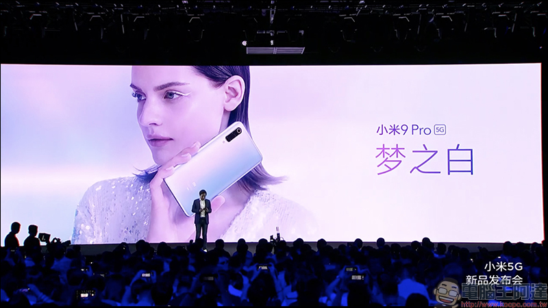 小米 9 Pro 5G 發表:搭載高通 S855+ 處理器、最高 12GB/512GB 、4000mAh大電量支援「三重快充」 - 電腦王阿達 小米 9 Pro 5G 發表:搭載高通 S855+ 處理器、最高 12GB/512GB 、4000mAh大電量支援「三重快充」 - 電腦王阿達