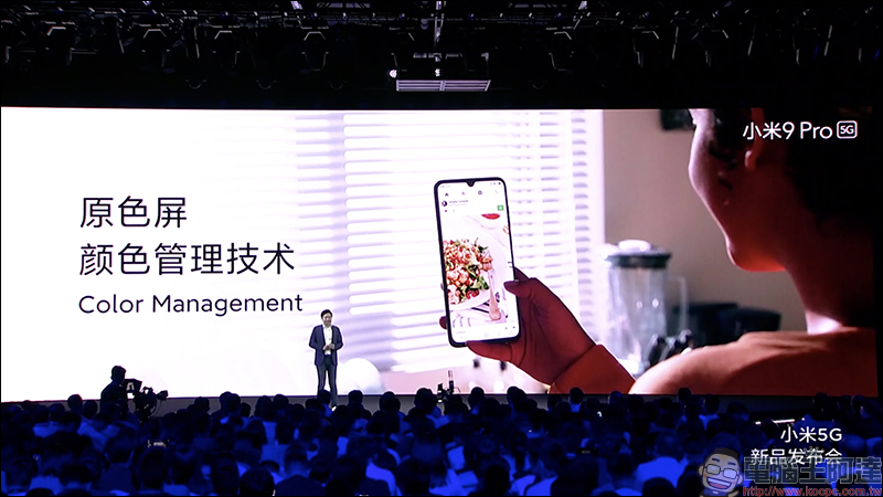 小米 9 Pro 5G 發表:搭載高通 S855+ 處理器、最高 12GB/512GB 、4000mAh大電量支援「三重快充」 - 電腦王阿達 小米 9 Pro 5G 發表:搭載高通 S855+ 處理器、最高 12GB/512GB 、4000mAh大電量支援「三重快充」 - 電腦王阿達