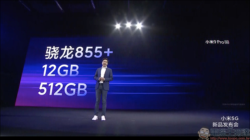 小米 9 Pro 5G 發表:搭載高通 S855+ 處理器、最高 12GB/512GB 、4000mAh大電量支援「三重快充」 - 電腦王阿達 小米 9 Pro 5G 發表:搭載高通 S855+ 處理器、最高 12GB/512GB 、4000mAh大電量支援「三重快充」 - 電腦王阿達