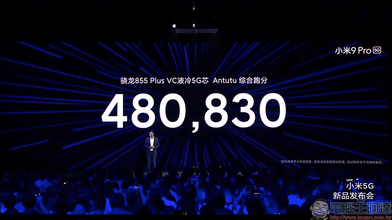 小米 9 Pro 5G 發表:搭載高通 S855+ 處理器、最高 12GB/512GB 、4000mAh大電量支援「三重快充」 - 電腦王阿達 小米 9 Pro 5G 發表:搭載高通 S855+ 處理器、最高 12GB/512GB 、4000mAh大電量支援「三重快充」 - 電腦王阿達