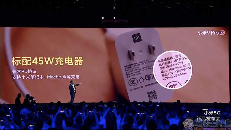 小米 9 Pro 5G 發表:搭載高通 S855+ 處理器、最高 12GB/512GB 、4000mAh大電量支援「三重快充」 - 電腦王阿達 小米 9 Pro 5G 發表:搭載高通 S855+ 處理器、最高 12GB/512GB 、4000mAh大電量支援「三重快充」 - 電腦王阿達