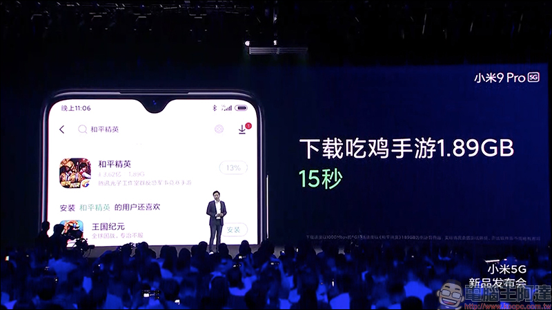 小米 9 Pro 5G 發表:搭載高通 S855+ 處理器、最高 12GB/512GB 、4000mAh大電量支援「三重快充」 - 電腦王阿達 小米 9 Pro 5G 發表:搭載高通 S855+ 處理器、最高 12GB/512GB 、4000mAh大電量支援「三重快充」 - 電腦王阿達