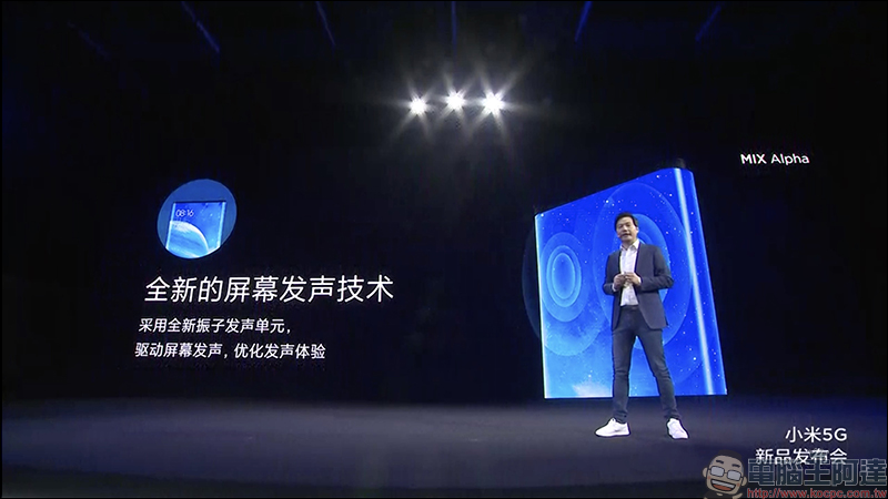 小米 MIX Alpha 概念手機 亮相,搭載 180% 超高螢幕占比「環繞屏」、1.08億像素,售價高達 8.7 萬台幣 - 電腦王阿達 小米 MIX Alpha 概念手機 亮相,搭載 180% 超高螢幕占比「環繞屏」、1.08億像素,售價高達 8.7 萬台幣 - 電腦王阿達