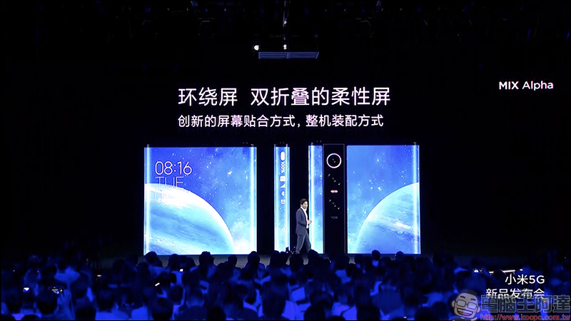 小米 MIX Alpha 概念手機 亮相,搭載 180% 超高螢幕占比「環繞屏」、1.08億像素,售價高達 8.7 萬台幣 - 電腦王阿達 小米 MIX Alpha 概念手機 亮相,搭載 180% 超高螢幕占比「環繞屏」、1.08億像素,售價高達 8.7 萬台幣 - 電腦王阿達