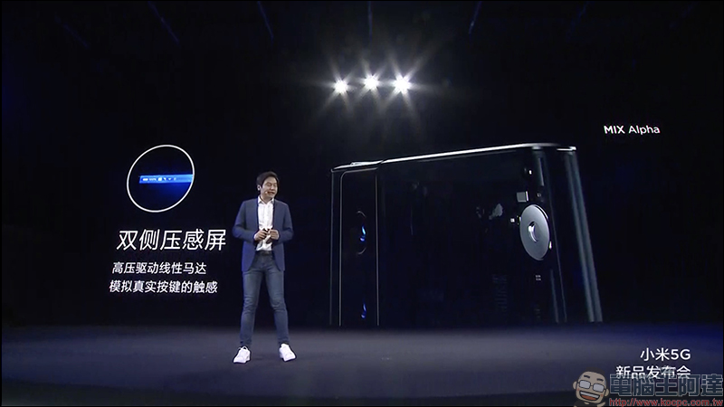 小米 MIX Alpha 概念手機 亮相,搭載 180% 超高螢幕占比「環繞屏」、1.08億像素,售價高達 8.7 萬台幣 - 電腦王阿達 小米 MIX Alpha 概念手機 亮相,搭載 180% 超高螢幕占比「環繞屏」、1.08億像素,售價高達 8.7 萬台幣 - 電腦王阿達