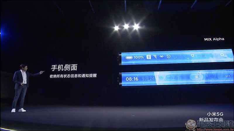 小米 MIX Alpha 概念手機 亮相,搭載 180% 超高螢幕占比「環繞屏」、1.08億像素,售價高達 8.7 萬台幣 - 電腦王阿達 小米 MIX Alpha 概念手機 亮相,搭載 180% 超高螢幕占比「環繞屏」、1.08億像素,售價高達 8.7 萬台幣 - 電腦王阿達