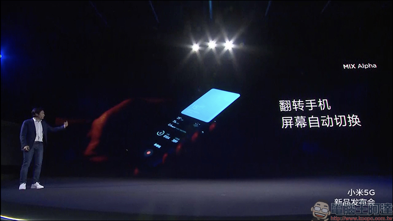 小米 MIX Alpha 概念手機 亮相，搭載 180% 超高螢幕占比「環繞屏」、1.08億像素，售價高達 8.7 萬台幣 - 電腦王阿達