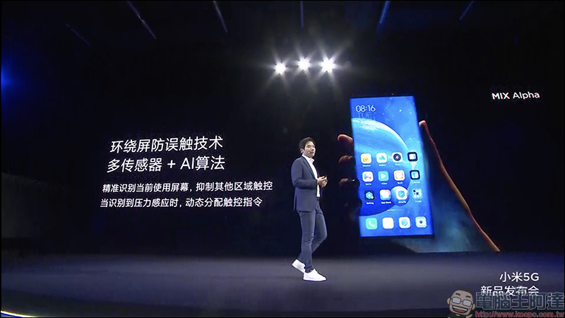 小米 MIX Alpha 概念手機 亮相,搭載 180% 超高螢幕占比「環繞屏」、1.08億像素,售價高達 8.7 萬台幣 - 電腦王阿達 小米 MIX Alpha 概念手機 亮相,搭載 180% 超高螢幕占比「環繞屏」、1.08億像素,售價高達 8.7 萬台幣 - 電腦王阿達