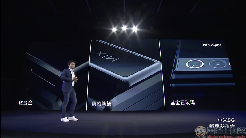 小米 MIX Alpha 概念手機 亮相，搭載 180% 超高螢幕占比「環繞屏」、1.08億像素，售價高達 8.7 萬台幣 - 電腦王阿達