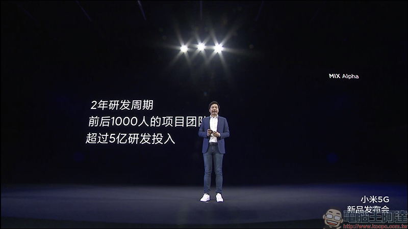 小米 MIX Alpha 概念手機 亮相,搭載 180% 超高螢幕占比「環繞屏」、1.08億像素,售價高達 8.7 萬台幣 - 電腦王阿達 小米 MIX Alpha 概念手機 亮相,搭載 180% 超高螢幕占比「環繞屏」、1.08億像素,售價高達 8.7 萬台幣 - 電腦王阿達