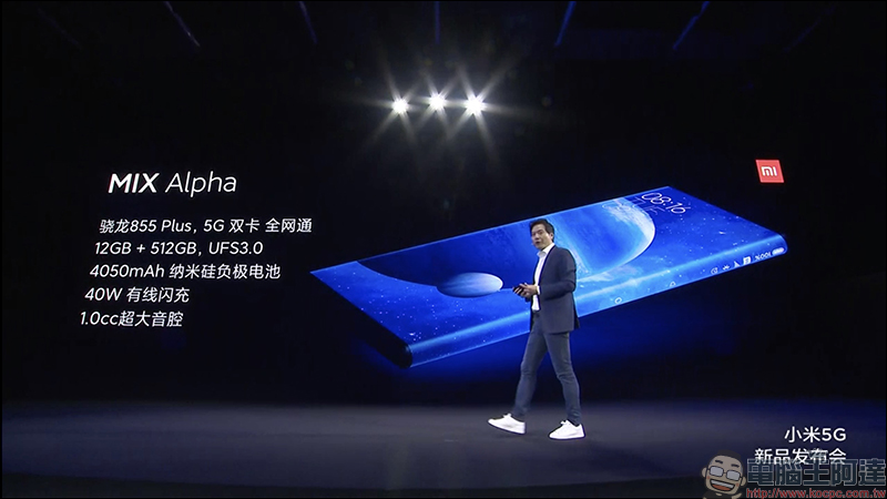 小米 MIX Alpha 概念手機 亮相,搭載 180% 超高螢幕占比「環繞屏」、1.08億像素,售價高達 8.7 萬台幣 - 電腦王阿達 小米 MIX Alpha 概念手機 亮相,搭載 180% 超高螢幕占比「環繞屏」、1.08億像素,售價高達 8.7 萬台幣 - 電腦王阿達