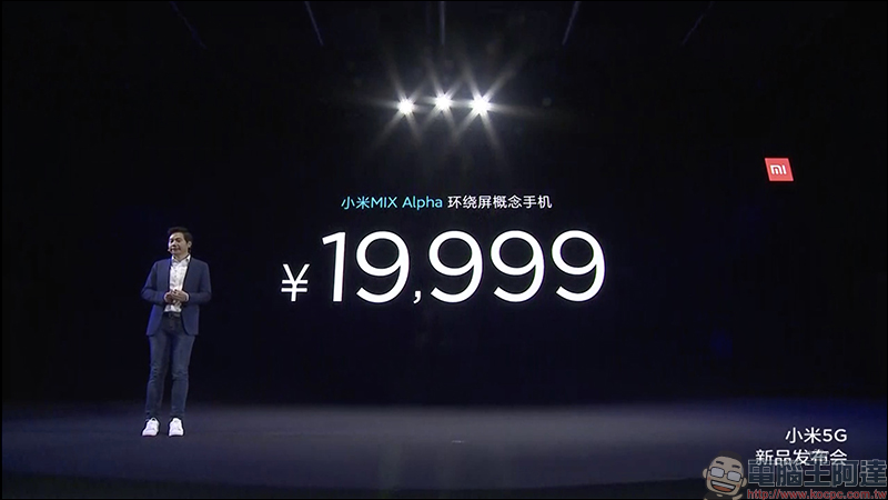 小米 MIX Alpha 概念手機 亮相,搭載 180% 超高螢幕占比「環繞屏」、1.08億像素,售價高達 8.7 萬台幣 - 電腦王阿達 小米 MIX Alpha 概念手機 亮相,搭載 180% 超高螢幕占比「環繞屏」、1.08億像素,售價高達 8.7 萬台幣 - 電腦王阿達