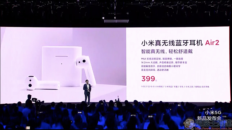 小米全面屏電視 Pro 發表:4K 超窄邊框、支援 8K 訊號播放,售價約 6,530 元起 - 電腦王阿達 小米真無線藍牙耳機 Air 2