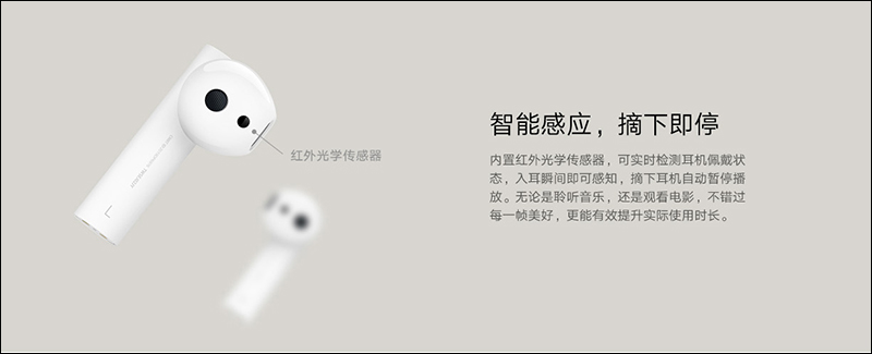 小米真無線藍牙耳機 Air 2 、小米行動電源3 50W快充版、立式風冷無線充電板 30W 連袂登場 - 電腦王阿達 小米真無線藍牙耳機 Air 2 、小米行動電源3 50W快充版、立式風冷無線充電板 30W 連袂登場 - 電腦王阿達