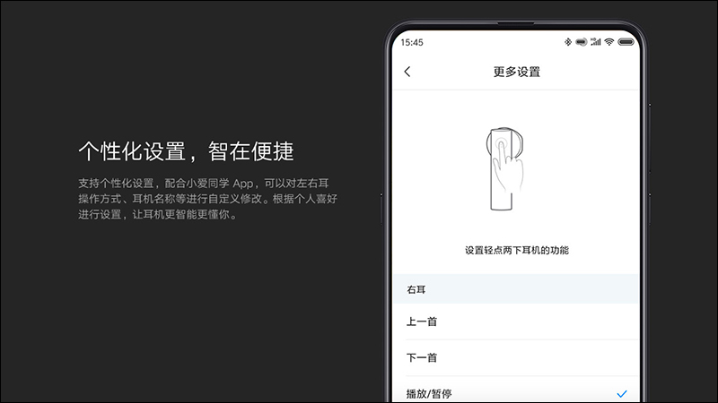 小米真無線藍牙耳機 Air 2 、小米行動電源3 50W快充版、立式風冷無線充電板 30W 連袂登場 - 電腦王阿達 小米真無線藍牙耳機 Air 2 、小米行動電源3 50W快充版、立式風冷無線充電板 30W 連袂登場 - 電腦王阿達
