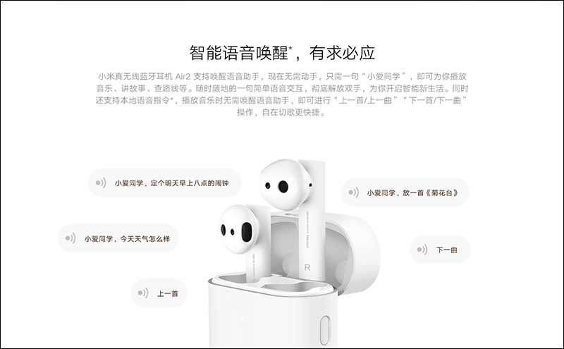小米真無線藍牙耳機 Air 2 、小米行動電源3 50W快充版、立式風冷無線充電板 30W 連袂登場 - 電腦王阿達 小米真無線藍牙耳機 Air 2 、小米行動電源3 50W快充版、立式風冷無線充電板 30W 連袂登場 - 電腦王阿達