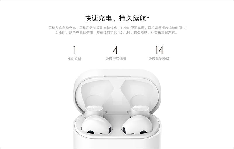 小米真無線藍牙耳機 Air 2 、小米行動電源3 50W快充版、立式風冷無線充電板 30W 連袂登場 - 電腦王阿達 小米真無線藍牙耳機 Air 2 、小米行動電源3 50W快充版、立式風冷無線充電板 30W 連袂登場 - 電腦王阿達
