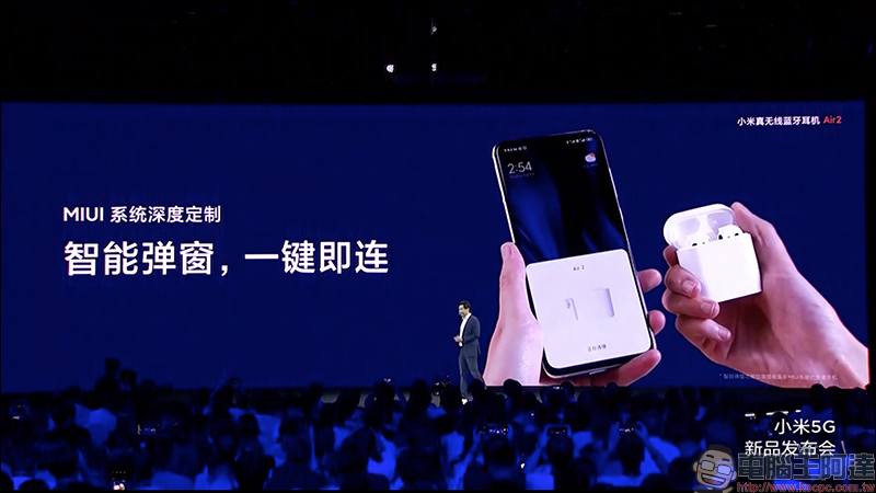 小米真無線藍牙耳機 Air 2 、小米行動電源3 50W快充版、立式風冷無線充電板 30W 連袂登場 - 電腦王阿達 小米真無線藍牙耳機 Air 2 、小米行動電源3 50W快充版、立式風冷無線充電板 30W 連袂登場 - 電腦王阿達