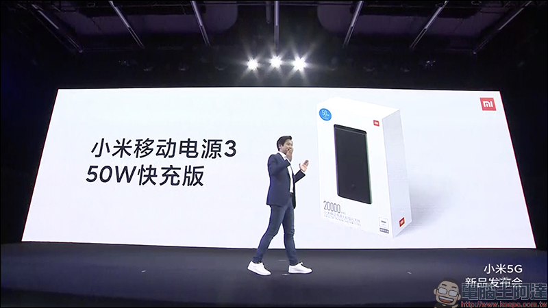 小米真無線藍牙耳機 Air 2 、小米行動電源3 50W快充版、立式風冷無線充電板 30W 連袂登場 - 電腦王阿達 小米真無線藍牙耳機 Air 2 、小米行動電源3 50W快充版、立式風冷無線充電板 30W 連袂登場 - 電腦王阿達